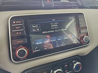 Nissan Micra 2023 N-Design - Ηχεία BOSE-thumb-16