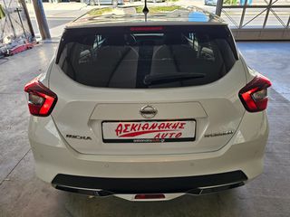 Nissan Micra 2023 N-Design - Ηχεία BOSE-thumb-5