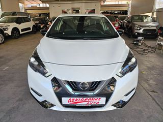 Nissan Micra 2023 N-Design - Ηχεία BOSE-thumb-1