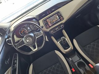 Nissan Micra 2023 N-Design - Ηχεία BOSE-thumb-13