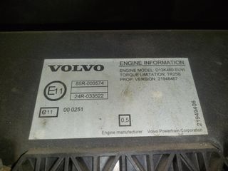 ΚΙΝΗΤΗΡΑΣ VOLVO D13K460 EUVI-thumb-1