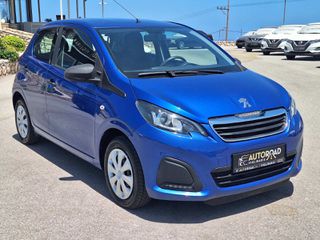 Peugeot 108 2019-thumb-1