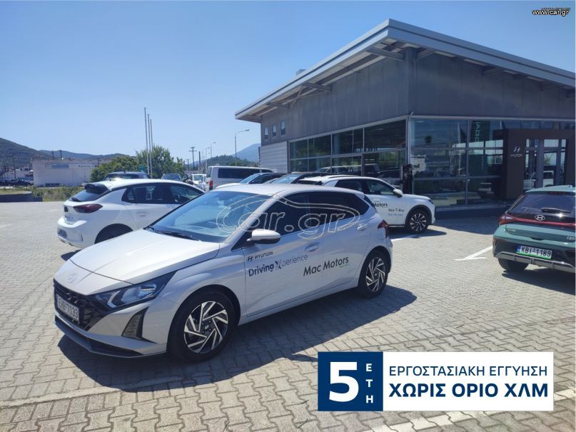 Hyundai i 20 2026 PREMIUM