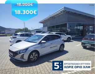 Hyundai i 20 2026 PREMIUM