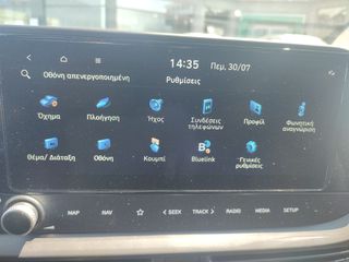 Hyundai i 20 2026 PREMIUM-thumb-18