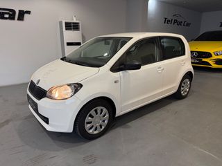 Skoda Citigo 2016 ACTIVE 1.0 MPI 60PS 5D / ΑΡΙΣΤΟ-thumb-3