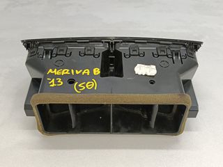 OPEL MERIVA B '13 1.3 16V CDTI (5Θ) ΑΕΡΑΓΩΓΟΙ ΚΕΝΤΡΙΚΟΙ,ΠΛΑΦΟΝΙΕΡΑ ΚΑΙ ΣΚΙΑΔΙΑ (Κ)-thumb-1