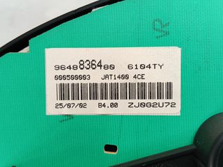PEUGEOT 206 '02 1.1 8V (5Θ) ΚΑΝΤΡΑΝ,ΜΕ ΜΙΑ ΦΙΣΑ (ΑΠΟ ΚΙΝΗΤΗΡΑ HFX) (Κ)-thumb-3