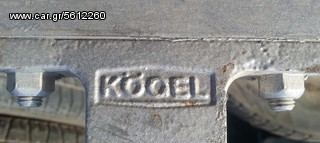 Κουρτίνα Kögel 2014-thumb-1
