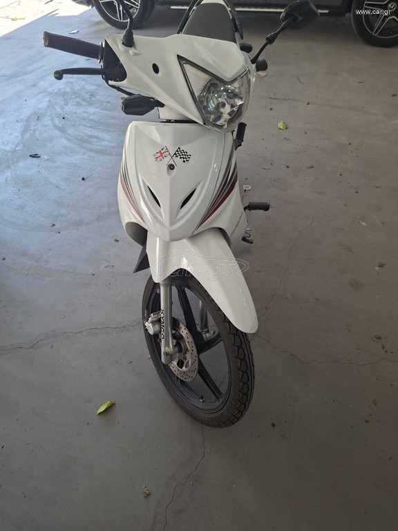 Kymco Visar 110 2015