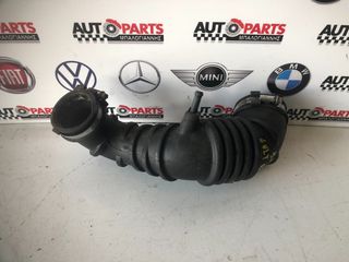 ΚΟΛΑΡΟ ΕΙΣΑΓΩΓΗΣ ΑΕΡΑ MITSUBISHI COLT 2005-2012 {3A91} MN135108 / A1345200001