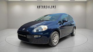 Fiat Punto 2014 1242cc 69hp - ΜΕ ΓΡΑΜΜΑΤΙΑ ΜΕΤΑΞΥ ΜΑΣ!!