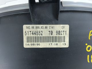 FIAT PUNTO 3 '04 1.2 8V (5Θ) ΚΑΝΤΡΑΝ (ΑΠΟ ΚΙΝΗΤΗΡΑ 188Α4000) (Κ)-thumb-3