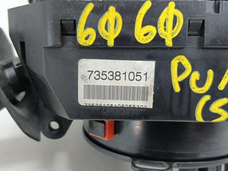 FIAT PUNTO 3 '04 1.2 8V (5Θ) ΦΛΑΣΙΕΡΑ,ΚΟΜΠΛΕ ΜΕ ΤΗ ΣΕΡΠΑΝΤΙΝΑ (Κ)-thumb-3