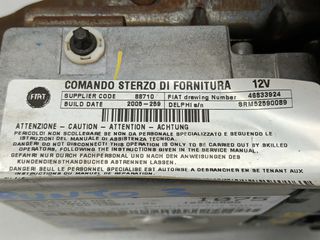 FIAT PUNTO 3 '04 1.2 8V (5Θ) ΗΛΕΚΤΡΟΤΙΜΟΝΟ 1075 (Κ)-thumb-5