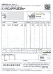 Honda SH 300i 2013-thumb-5