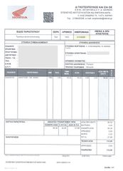 Honda SH 300i 2013-thumb-6