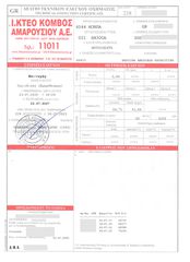 Honda SH 300i 2013-thumb-7