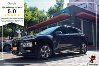 Hyundai Kona 2020 1.6 Hybrid 141hp XTech (Auto) *ΜΗΔΕΝΙΚΑ ΤΕΛΗ*