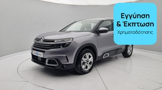 Citroen C5 Aircross 2020 1.5 BlueHDi Business | ΕΩΣ 5 ΕΤΗ ΕΓΓΥΗΣΗ
