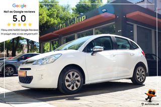 Citroen C3 2016 1.2cc e-VTi 82hp Confort Business