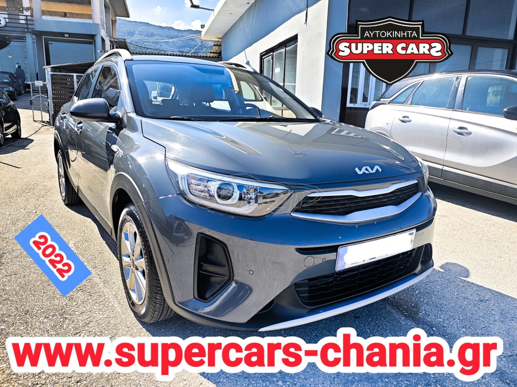 Kia Stonic 2022 SUPERCARS XANIA