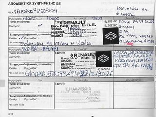 Renault Clio 2021 1.0TCe LPG 100ps Expression Plus-thumb-57