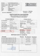 Renault Clio 2021 1.0TCe LPG 100ps Expression Plus-thumb-59