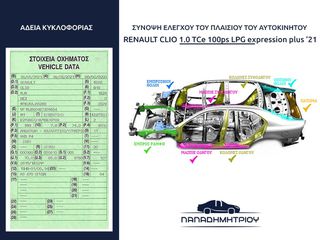 Renault Clio 2021 1.0TCe LPG 100ps Expression Plus-thumb-25