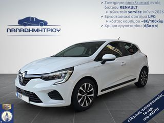 Renault Clio 2021 1.0TCe LPG 100ps Expression Plus