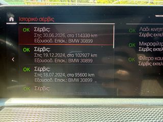 Bmw X6 M50 2020 INDIVIDUAL PANO/LASER/DERMA/SOFT CLOSE/SKY LOUNGE/MASAZ/FULL-thumb-36