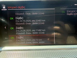 Bmw X6 M50 2020 INDIVIDUAL PANO/LASER/DERMA/SOFT CLOSE/SKY LOUNGE/MASAZ/FULL-thumb-34