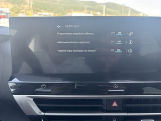 Citroen C4 2023 1.2 FEEL EAT8 130PS-thumb-16
