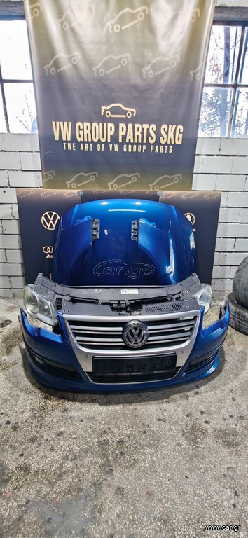 ΜΟΥΡΑΚΙ VW PASSAT 2005-2010