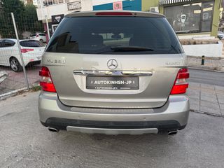 Mercedes-Benz ML 350 2008 ΠΛΗΡΩΜΈΝΑ ΤΈΛΗ ΚΥΚΛΟΦΟΡΊΑΣ 2026-thumb-5