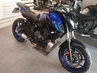 Yamaha MT-07 35KW 2024 Α2 ΕΤΟΙΜΟΠΑΡΑΔΟΤΗ 10%  ΕΩΣ 84  ΔΩΡΕΑΝ 3ος  ΧΡΟΝΟΣ ΕΓΓΥΗΣΗΣ!-thumb-17