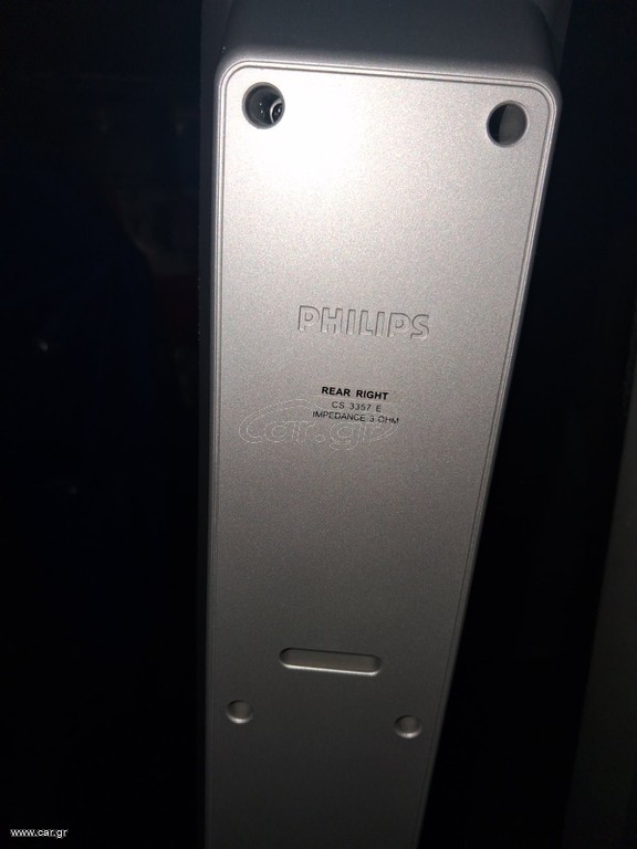 Ηχεία philips cs 3357 e home cinema