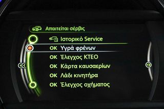 Mini Cooper 2014 1.5cc Diesel  115hp AYTOMATO-thumb-22