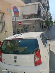 Seat Mii 2017