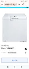 Μεταχειρισμένο-thumb-3
