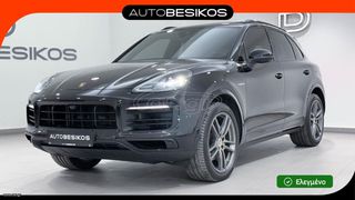 Porsche Cayenne 2023 3.0i V6 e-HYBRID PLUG-IN TIPTRONIC S SUN. PAN./AUTOBESIKOS