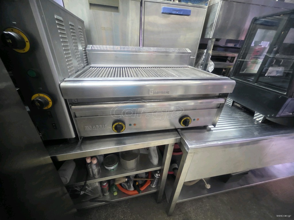 Arris grillvapor
