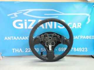 Γνήσιο Τιμόνι Peugeot 206 (1998 - 2009) με Βάση Αερόσακου – Άριστη ΚατάστασηΣτοιχεία Ανταλλακτικού