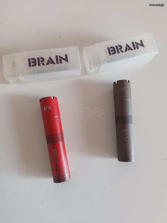 Brain chokes