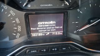 Citroen C3 Aircross 2018 PURETECH 110 STOP&START SHINE ΑΥΤΟΜΑΤΟ-thumb-20