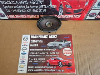 MAZDA 3 BK 2006 ΗΧΕΙΟ ΕΜΠΡΟΣ ΑΡΙΣΤΕΡΟ