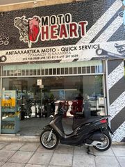 Piaggio Medley 125 2022