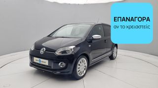 Volkswagen Up 2015 1.0 High up! | ΕΩΣ 5 ΕΤΗ ΕΓΓΥΗΣΗ