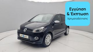 Volkswagen Up 2015 1.0 High up! | ΕΩΣ 5 ΕΤΗ ΕΓΓΥΗΣΗ