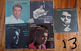 13 βινύλια πακέτο-thumb-5